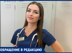 «У меня ощущение, что мы находимся на войне», - краснодарский медик не знает, чем лечить ковидных пациентов