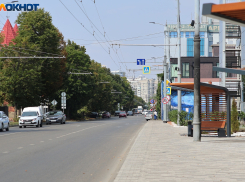 «Аромат» сероводорода окутал два микрорайона Краснодаре
