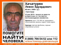 Более двух недель в Краснодаре разыскивают пропавшего мужчину 
