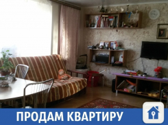 В центре Краснодара продают комфортную 3-комнатную квартиру