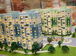 «Ярмарка жилья» в Краснодаре выходит на новый уровень