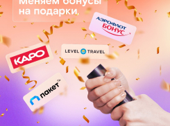 Бонусы идут на взлет: «Ростелеком» и «Аэрофлот» стали партнерами