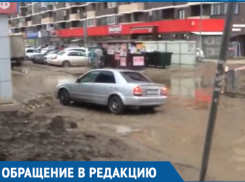  Житель Краснодара прогулялся по непроходимым топям Музыкального микрорайона после дождя 