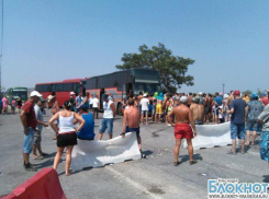 Возвращающиеся с отдыха туристы перегородили автобусам проезд на Керченскую переправу