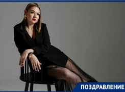 Директор «Блокнот Краснодар» Александра Горбатенко отмечает день рождения 