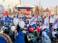 На митинг против коррупции и в поддержку президента приглашают жителей Краснодара и региона 