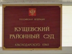  Родственники жертв Цапков требуют возмещения морального вреда