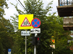 На улице Дмитриевская Дамба в Краснодаре запретят стоянку