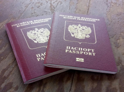 Краснодарцам не смогут выдавать загранпаспорта
