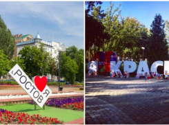 В Ростове уверены, что Краснодар не станет столицей ЮФО 