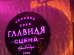 Коронавирусная жатва: в Краснодаре оштрафовали еще одного владельца ночного заведения