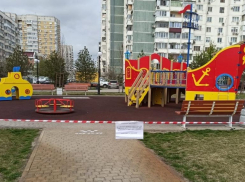 В Краснодаре закрыли детские и спортивные площадки