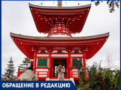 В Краснодаре QR-коды в Японский сад продают по 1200 рублей