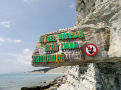 «Пикантный отдых»: ТОП-5 нудистских пляжей Краснодарского края