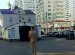 Голый мужчина возле церкви испугал жителей Краснодара