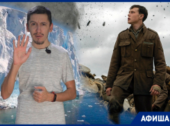 «1917», «Танцы на ТНТ» и Gigs Festival прогремят в Краснодаре