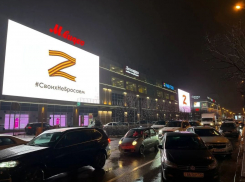 Краснодарцы присоединились к флэшмобу «Zа наших»