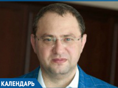 Филлипов поздравил акушерок Кубани с профессиональным праздником