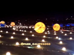 В парке Галицкого открылся арт-объект «Парад планет»