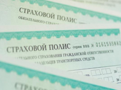 Клиентам страховой фирмы отказали в оформлении ОСАГО из-за их национальности