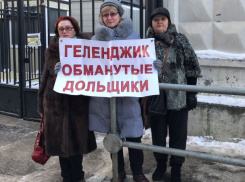  Обманутые дольщики из Геленджика поехали в Москву добиваться жилья и правды 