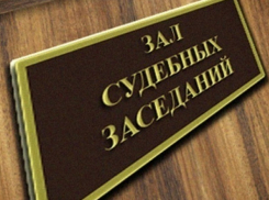 В Краснодаре будут судить 25-летнюю девушку за убийство отца 