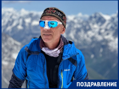 Кубанский альпинист Олег Афанасьев празднует день рождения
