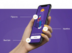 АО «НЭСК» напоминает о необходимости оплачивать электричество