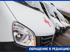 «Тест не сделали, температуру не померили»,- краснодарка о вызове врача на дом