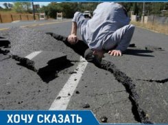 «Не дождались»: жители сами строят дороги в Краснодарском крае 