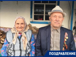 Василий и Агофена Иорины отмечают Благодатную свадьбу