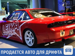 Авто для чемпионата по дрифту продается в Краснодаре