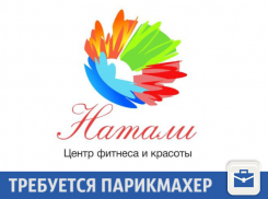 В Краснодаре ищут опытного парикмахера