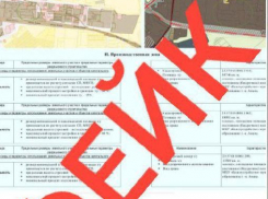 «Мазутного полигона не будет»: оперштаб Кубани опроверг очередной фейк с места ЧС