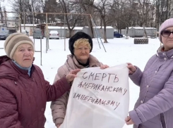 Краснодарские бабушки из «Отрядов Путина» раскрыли тайну белого шара