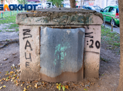 Власти Краснодара выделили 9,4 млн рублей на укрытия в случае военной угрозы