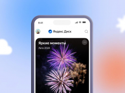 В Яндекс Диске появились анимированные слайд-шоу с музыкой и новые фотоподборки