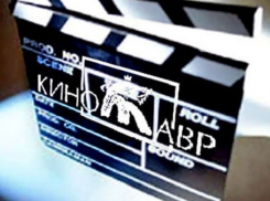 Стали известны сроки проведения сочинского «Кинотавра»