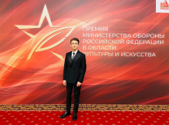 Ежегодной премии Минобороны РФ удостоен дирижер из Краснодарского края