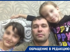  Супруга мужчины, который якобы держит своих детей против их воли на Кубани, ответила на обвинения их матери 