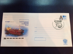 «Почта России» выпустила конверт с изображением новороссийского порта 