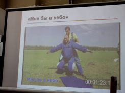 Проект «Мне бы в небо» предлагает инвалидам Краснодара прыжки с самолета