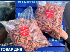 Акция на креветку во всех магазинах «Крабика»