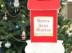 Почтовый ящик Деда Мороза заработает в Краснодаре