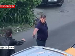 В Сочи снова стреляют: два южных «ковбоя» не поделили парковку