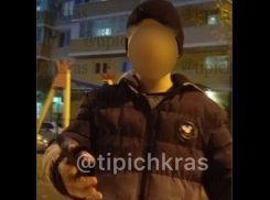 Ребёнок с пистолетом терроризировал детей в Краснодаре