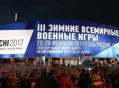 Россия стала победителем военных игр в Сочи
