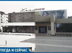 История краснодарского кинотеатра «Болгария»: от «Космоса» к клубу КВН