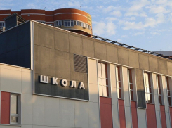 «Школу жители ждали давно», - губернатор Кубани рассказал об открытии нового учебного заведения в Краснодаре