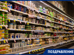 Работники торговли Краснодарского края отмечают свой профессиональный праздник